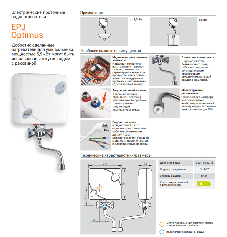 Проточный электрический кран-водонагреватель: отзывы о насадках для кранов, способы установки