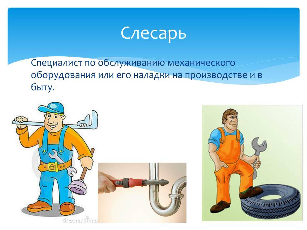 Профессиональный инструмент слесаря-сантехника: список оборудования и ручных инструментов для сантехнических работ
