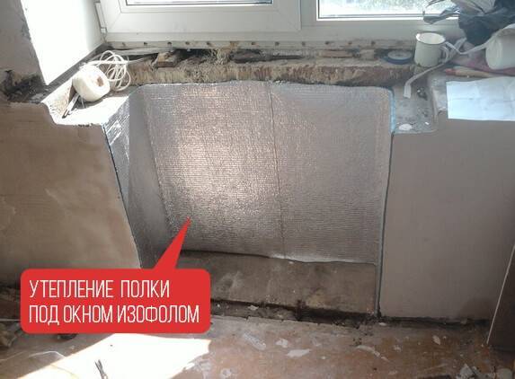 Переделка хрущевского холодильника своими руками: ремонт, утепление, эксплуатация - легкое дело