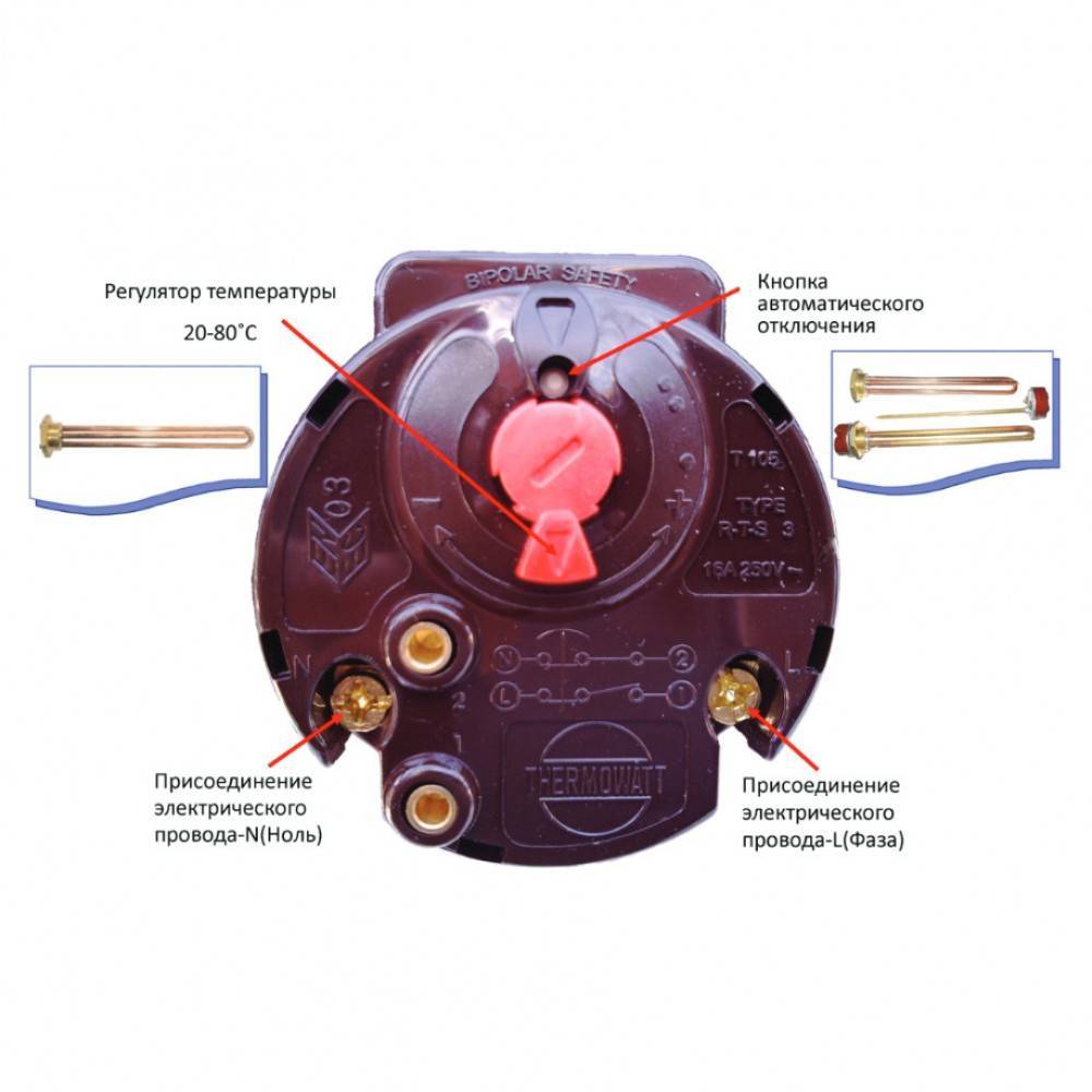 Терморегулятор для водонагревателя и как подключить тэн