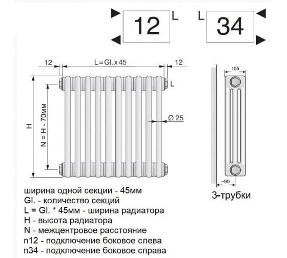 Размеры алюминиевых радиаторов отопления: объем секции, высота