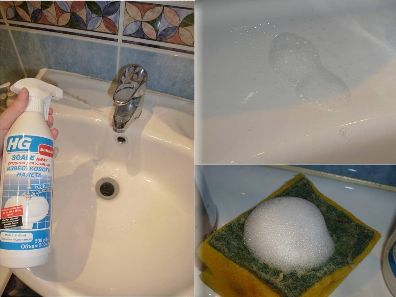 Как убрать известковый налет в ванной