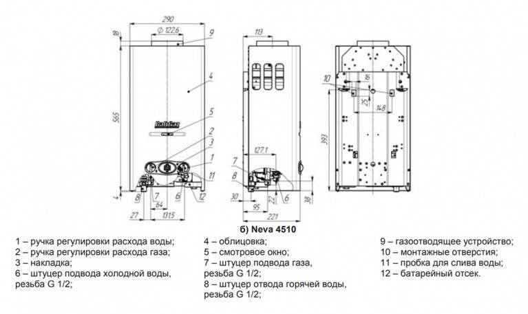Инструкция на газовые колонки серии 5014 бренда neva - скачать pdf