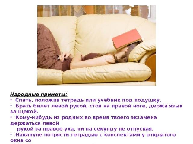 Скрипит кровать примета — kolosvet.ru